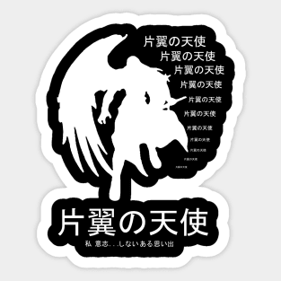 Sephiroth Sticker